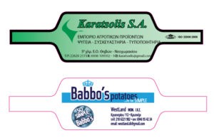 Ετικέτες γραβάτα Karatsolis SA - Babbo potatoes